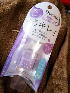 デュカート グロッシーネイルカラー ミルキーライック さっともうキレイ ネイルカラー