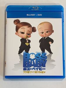 ボス・ベイビー ファミリー・ミッション ブルーレイのみ 純正ケース付 新品未使用品 国内正規販売品