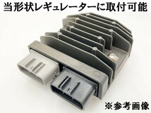 YO-908 【新電元 MOSFET レギュレーター ステー ビスセット】 送料無料 検索用) ZX-10R ZX-14R SS1000DS ST4S ST2 CBR600F_画像5