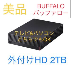 ★美品★即日発送★バッファロー★BUFFALO★外付けHD★HD-EDS2U3-BE★Win/Mac/録画