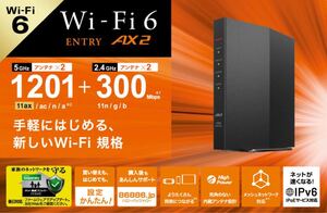 ★美品★バッファロー★無線LAN★WSR-1500AX2S-BK★Wi-Fi 6(11ax)対応ルーター★1201+300Mbps