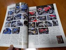 バイカーズステーション_135 特集/ホンダVTR1000F CL400 SV400S ドラッグスター1100 CB750F ドゥカティST4 ファイアーストーム_画像6