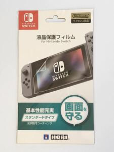 HORIホリ★任天堂ライセンス商品★液晶保護フィルム for Nintendo switch★新品