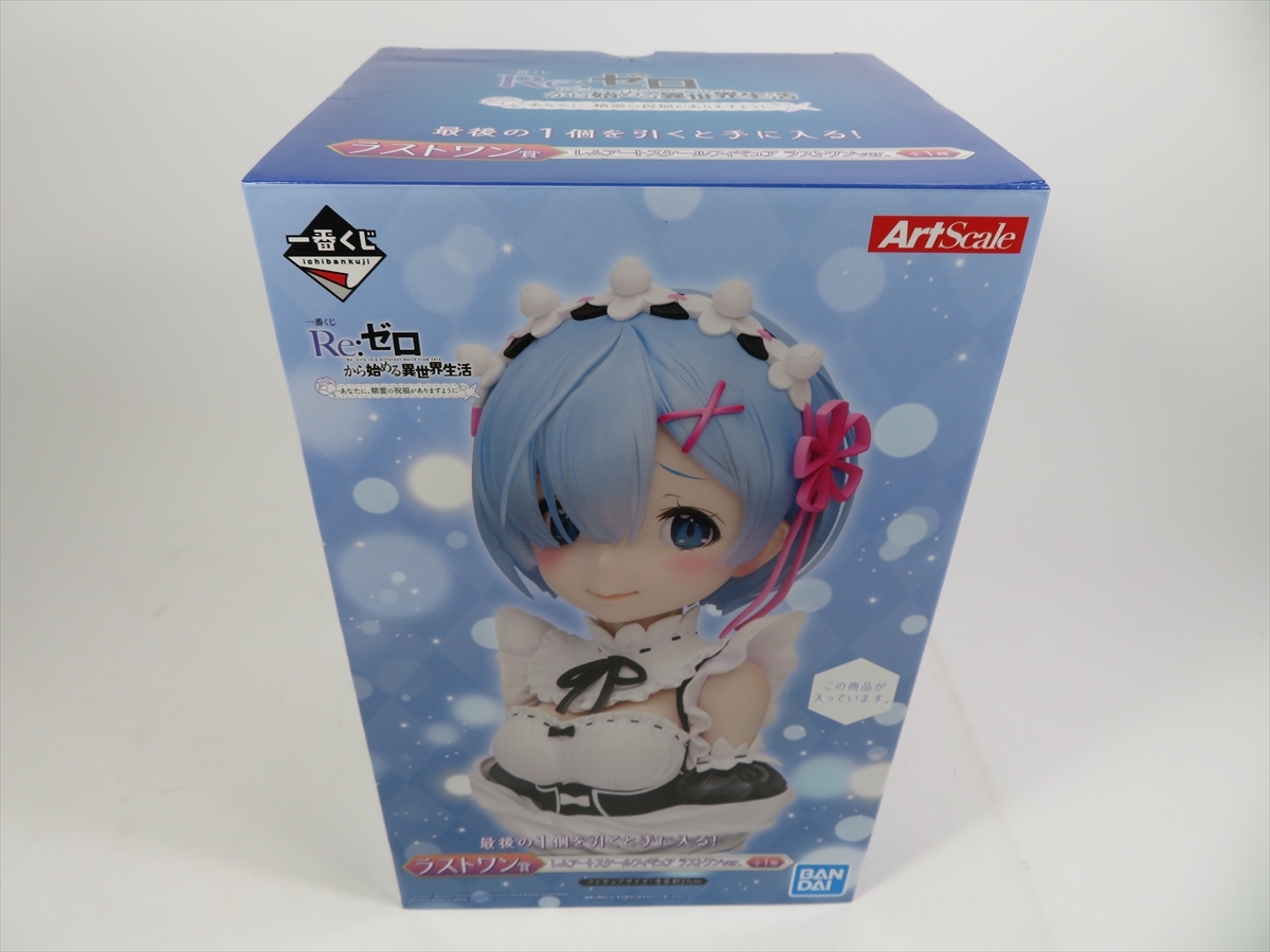 ヤフオク! -「リゼロ 一番くじ ラストワン」(フィギュア) の落札相場 ...