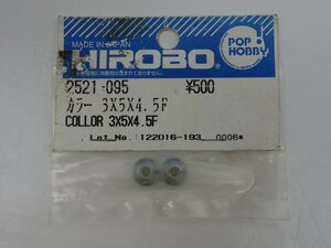 未使用 HIROBO ヒロボー スカディ 50 カラー 2521-095