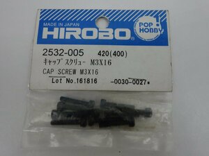 未使用 HIROBO ヒロボー スカディ SDX キャップスクリュー 2532-005