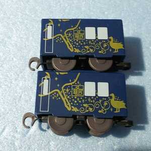  Capsule Plarail [ including in a package OK]SL Milky Way passenger car 2 both after tail car 
