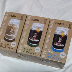 ボス×DOD たっぷりのむんジャー