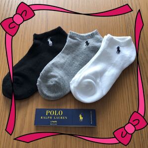 コストコ購入品 POLO ラルフローレン 靴下 3足セット レディース