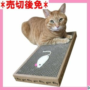 売切後免 MimiChat ウェーブタイプ 省スペース 両面使える ス解消猫おもちゃ ベ ネコの爪とぎ 爪とぎ 2枚セット 362
