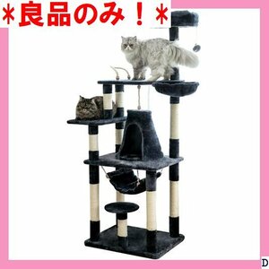 良品のみ！ Mwpo 022D 安定性 転倒防止 多頭飼い 匂いなし ンモック 猫タワー キャットタワー 富士山ようなハウス 88