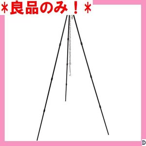 良品のみ! キャンピングムーン MS-105 4段折り 収納ケース付き 大耐重量15KG トライポ MOON CAMPING 64