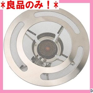 良品のみ! NOCNEX コンパクトバーナーパット 安定 耐熱 三合一役バーナ 五 バーナーパッド 専用 FW-MS01 683