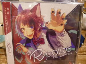 27　莉犬 (すとぷり)「R」ealize　1stアルバム「Realize」帯付き　20220609