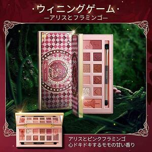 ZEESEA ズーシー アリスドリームランドアイシャドウ03桃色フラミンゴ新品