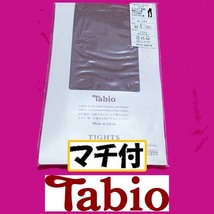 匿名★同梱歓迎【ZZ】★新品 tabio TIGHTS 80 ムジタイツ マチ付 ストッキング パンスト M-L 日本製 アズキ_画像1