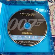 007 ロシアより愛をこめて　ショーン・コネリー主演　Blu-ray_画像3