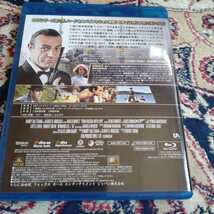 007 ロシアより愛をこめて　ショーン・コネリー主演　Blu-ray_画像2