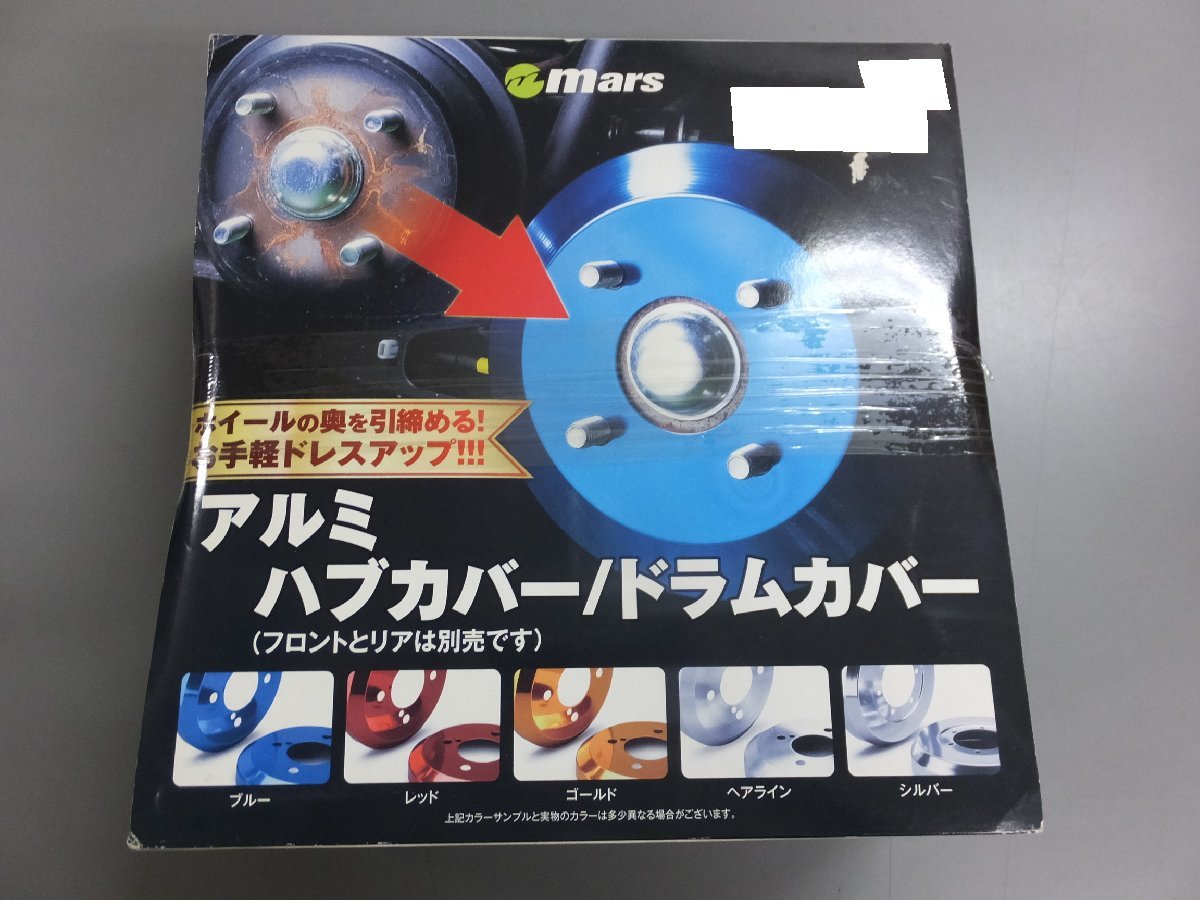 2023年最新】ヤフオク! -ヴェルファイア ハブカバーの中古品・新品・未