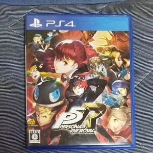 PS4 ペルソナ5 ザ・ロイヤル
