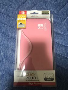 ニンテンドースイッチ ライト ポーチ ピンク ライセンス商品 未使用