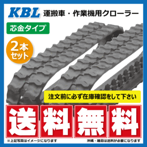 ゴムクローラー運搬車の値段と価格推移は?|919件の売買情報を集計 ...