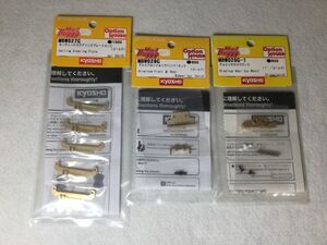 京商 ミニッツ バギー 未使用 gold アルミ パーツ 3点 KYOSHO mini-z Buggy MB010 Option House