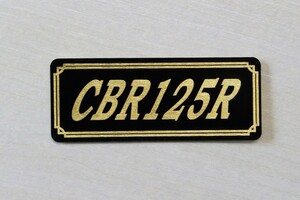 E-345-3 CBR125R 黒/金 オリジナル ステッカー ホンダ スイングアーム スクリーン サイドカバー カウル カスタム 外装 タンク 等に