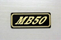 E-400-3 MB50 黒/金 オリジナル ステッカー ホンダ スイングアーム ビキニカウル サイドカバー カウル カスタム 外装 タンク 等に_画像1
