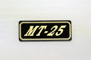 E-461-3 MT-25 黒/金 オリジナルステッカー ヤマハ スイングアーム スクリーン サイドカバー カスタム 外装 カウル 等に