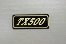 E-530-3 TX500 黒/金 オリジナルステッカー ヤマハ フェンダー ビキニカウル スイングアーム サイドカバー カスタム 外装 カウル 等に_画像2