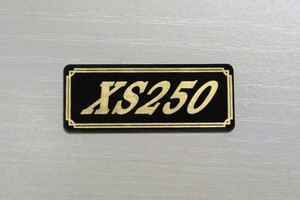 E-551-3 XS250 黒/金 オリジナルステッカー ヤマハ フェンダー ビキニカウル スイングアーム サイドカバー カスタム 外装 カウル 等に