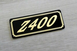 E-90-3 Z400 黒/金 オリジナルステッカー アンダーカウル ビキニカウル サイドカバー カウル カスタム 外装 タンク スイングアーム 等に