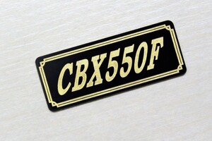 E-290-3 CBX550F 黒/金 オリジナル ステッカー ホンダ アンダーカウル スイングアーム サイドカバー カウル カスタム 外装 タンク 等に