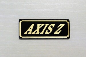 E-420-3 AXIS Z 黒/金 オリジナルステッカー ヤマハ アクシスZ フェンダー スイングアーム サイドカバー カスタム 外装 カウル 等に