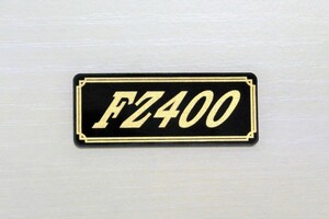 E-436-3 FZ400 黒/金 オリジナルステッカー ヤマハ スクリーン スイングアーム サイドカバー カスタム 外装 カウル 等に