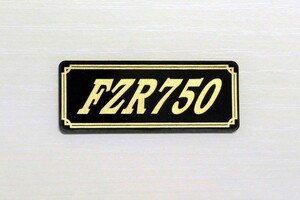 E-446-3 FZR750 黒/金 オリジナルステッカー ヤマハ スクリーン スイングアーム サイドカバー カスタム 外装 カウル 等に