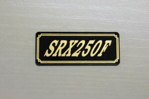 E-516-3 SRX250F 黒/金 オリジナルステッカー ヤマハ フェンダー ビキニカウル スイングアーム サイドカバー カスタム 外装 カウル 等に