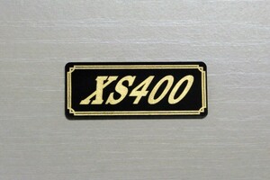 E-554-3 XS400 黒/金 オリジナルステッカー ヤマハ フェンダー ビキニカウル スイングアーム サイドカバー カスタム 外装 カウル 等に
