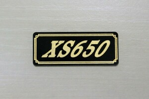 E-556-3 XS650 黒/金 オリジナルステッカー ヤマハ フェンダー ビキニカウル スイングアーム サイドカバー カスタム 外装 カウル 等に