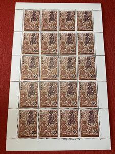 記念切手シート　　1975年/放送50年