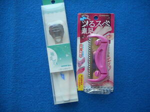 GOKUBISO foot care corn cutter, angle quality shaving 2 point set / new goods 