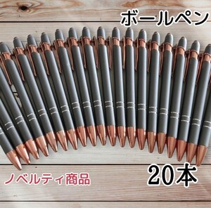 20本 新品 ボールペン アルファペン タッチペン ノベルティ ナショナルペン まとめ買い