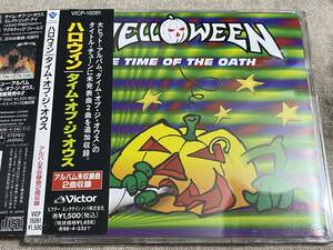 HELLOWEEN - THE TIME OF THE OATH 日本盤 帯付 廃盤