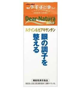 [未開封品]健康食品 AsahiアサヒのサプリDear-Natura GOLD ディアナチュラ ゴールド ルテイン&ゼアキサンチン 120粒 60日分 