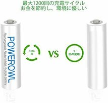 単4形24個パック 単4形24個パック Powerowl単4形充電式ニッケル水素電池24個セット 大容量 自然放電抑制 環境保護_画像2