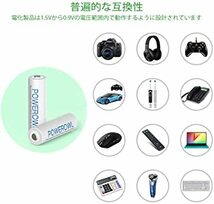 単4形24個パック 単4形24個パック Powerowl単4形充電式ニッケル水素電池24個セット 大容量 自然放電抑制 環境保護_画像4