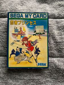 忍者プリンセス SEGA マイカード