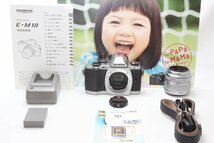 OLYMPUS オリンパス OM-D E-M10 レンズセット シルバー Wi-Fi内蔵★新品SDカード付き＆送料無料_画像3