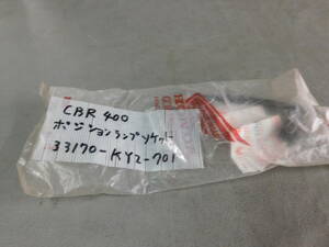 ホンダ　CBR400　ポジションランプソケット　未使用　３３１７０－KY2-701